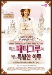 미스 페티그루의 어느 특별한 하루