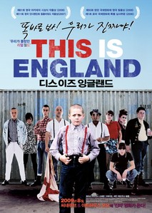 디스 이즈 잉글랜드