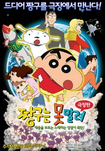 영화 포스터