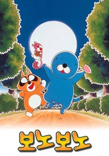 보노보노(아기해달)