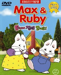 토끼네 집으로 오세요