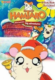 방가방가 햄토리