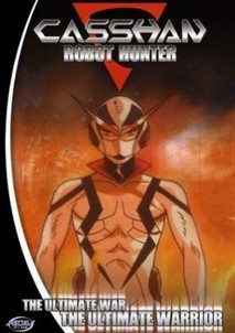 정의의 캐산 안드로메다 침공