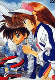 신세기 GPX 사이버 포뮬러 11(더블원)