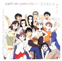 그남자 그여자의 사정