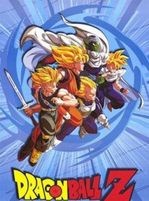 드래곤볼 Z
