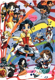 로봇수사대 K-캅스