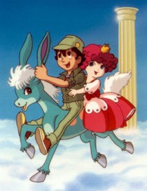 푸른 망아지 브링크