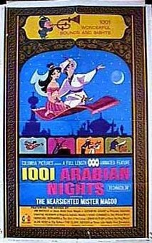 아라비안나이트