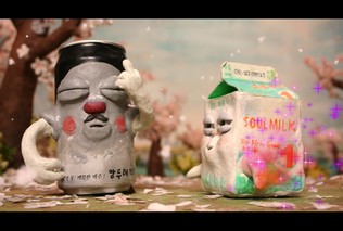 우유인의 봄나들이 포스터