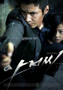 영화 포스터