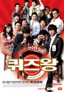 영화 포스터