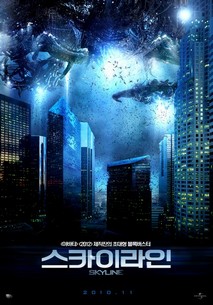 스카이라인