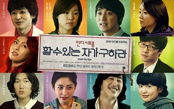 할 수 있는 자가 구하라