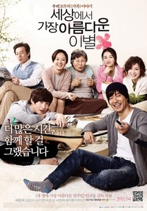 영화 포스터