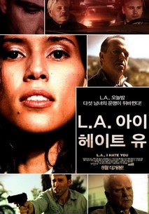 L.A. 아이 헤이트 유