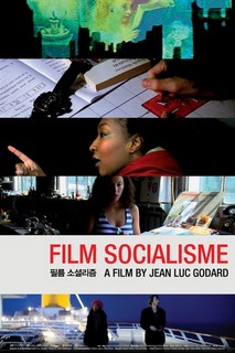 필름 소셜리즘