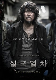 영화 포스터