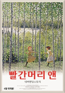 영화 포스터