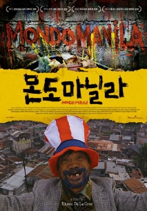 몬도마닐라