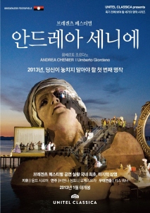 안드레아 세니에