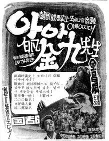 아아 백범 김구선생