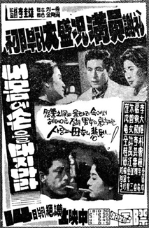 내몸에 손을 대지 마라