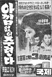 아낌없이 주련다