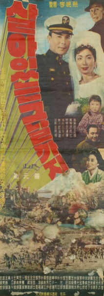 살아있는 그날까지