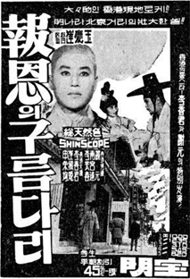 보은의 구름다리