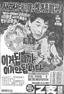 이거 됩니까 이거 안됩니다