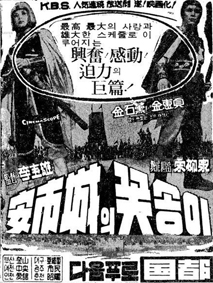 안시성의 꽃송이