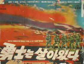 용사는 살아있다