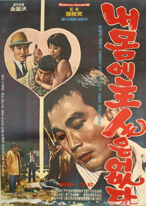 내몸에 주인은 없다