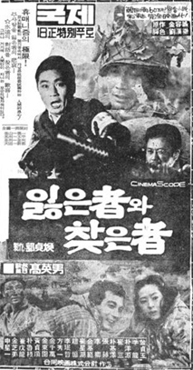 잃은 자와 찾은 자