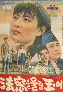 법창을 울린 옥이