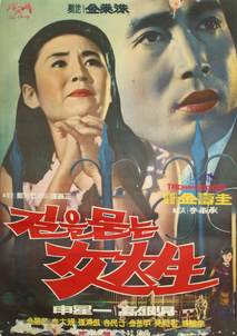 길을 묻는 여대생