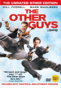 디 아더 가이스