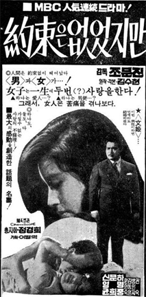 약속은 없었지만