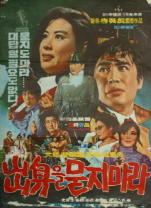 한맺힌 터줏대감