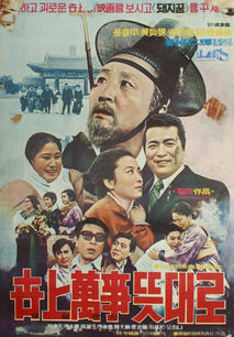 세상만사 뜻대로