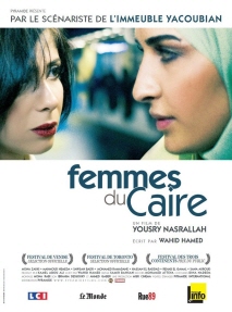 세헤라자드, 텔 미 어 스토리