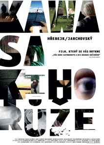 카와사키의 장미