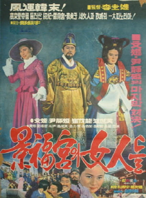 경복궁의 여인들