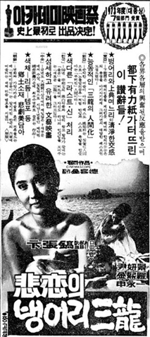 비련의 벙어리 삼용