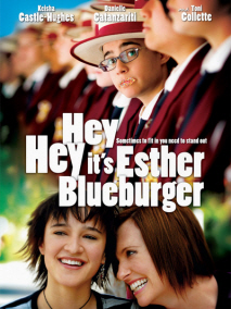 헤이 헤이 에스더 블루버거