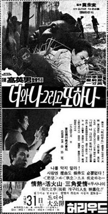 너와 나 그리고 또 하나