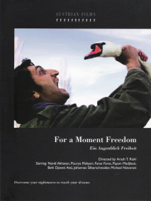 나에게도 자유를