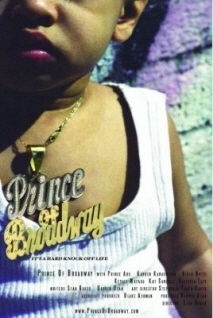 프린스 오브 브로드 웨이