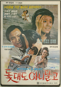 돛대도 아니달고